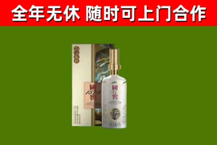 铜仁回收国窖1573价格